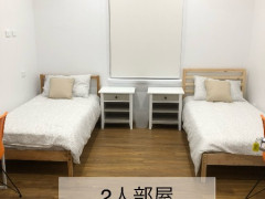 シティ2人部屋　女性1名募集