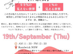 最高の幸せを求める方・幸せになりたい方、この指☝️止〜まれ❣