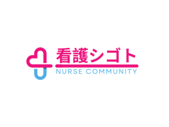 海外留学に興味のある日本人看護師さんのためのコミュニティ