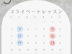 5月　プライベートコース☕️
