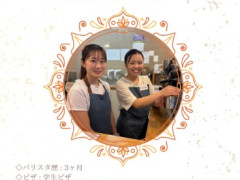 【初心者向けバリスタ講座 】