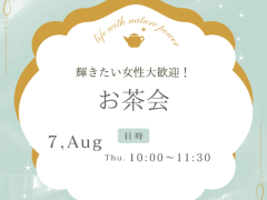 ✨輝くお茶会✨