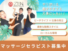 海の近くでマッサージセラピストとして活躍！🏖️