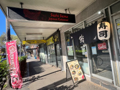 🍣 寿司須磨 スタッフ募集！ 🍣