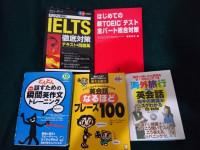 英語 参考書