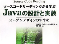 Java本売ります