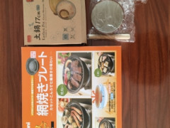 キッチン用品 ②【未使用】