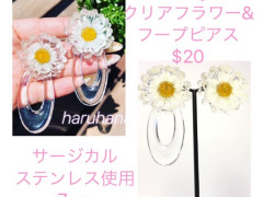 ハンドメイドピアス販売