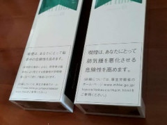 マルボロメンソール8mg $190/carton