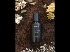 Aesop Marrakech perfum 50ml