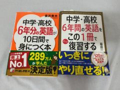 英語学習本⭐️綺麗です⭐️2個⭐️City手渡し