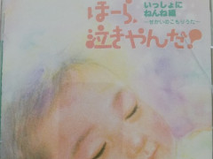 子供の本、赤ちゃん用のCD