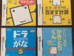 小学館Nintendo DS - $40