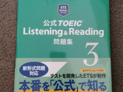 新品 TOEIC 問題集 