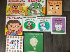 子供の本売ります