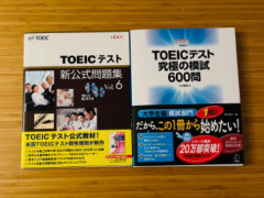 TOEIC 問題集