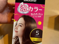 ヘアカラー　白髪染め用