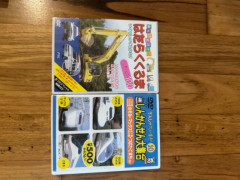日本語DVDはたらく車、しんかんせん大集合 各10ドル