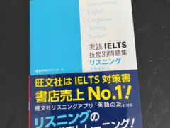 IELTS 教材