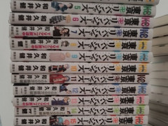 東京リベンジャーズ　1∼26巻　50ドル