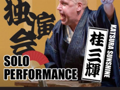 スペシャル落語イベント！！