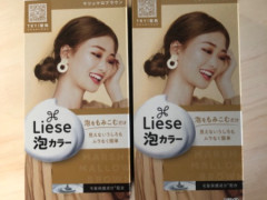 未開封ヘアカラー売ります