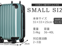 ほぼ新品✨小スーツケース売ります！30$
