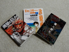 漫画コンプリートセット・セール！