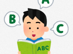 今こそやり直したい中学英文法レッスン受付中！