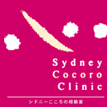 心をしんとさせて、冷たい空気の心地よさや緑の美しさを感じて、心を整えていきたい。