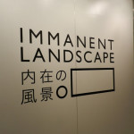 IMMANENT LANDSCAPE 内在の風景