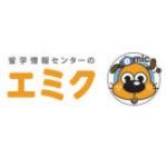 頻繁に変わるAUS移民法！無計画な学生ビザの延長は危険？