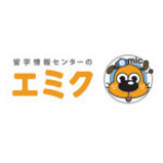 学生ビザへの切替・再申請を考えられている方々へ！説明会11/21（木）15:30～