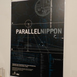 Parallel Nippon – Contemporary Japanese Architecture 1996-2006が開催される