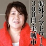 ブランディング・デザイナー高橋珠美さん来店♪