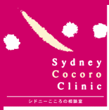 内在化　ー　誰かにしてもらった機能が、自分の中でできるようになる。