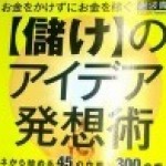 なぜ本を読むのか???