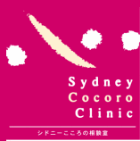 ◆◆解決志向ブリーフセラピーの技法ー「問題の外在化」◆◆