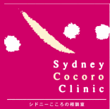 ◆◆出会って三回カウンセリングして、あなたはしんどい所を抜けて、もう終わりにしたけれど◆◆