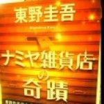 11周年記念フェア～♪今週の土曜まで！