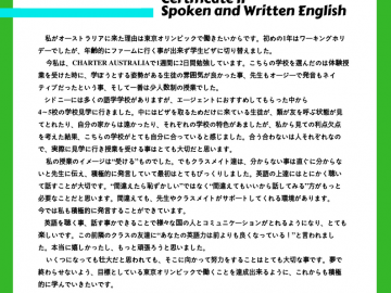 生徒さんからの体験談をご紹介！Charter Australiaとは？