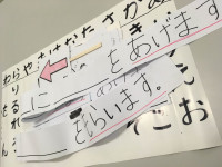 日本語教師へ就職の近道！実践的な日本語教師養成講座