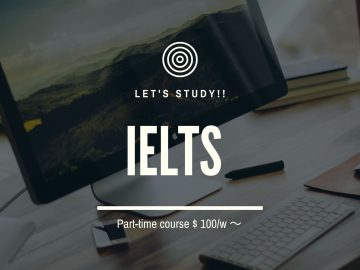 パートタイム夜間IELTSコース週100ドル～【５月末〆切】